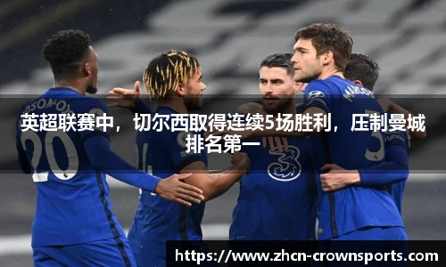 皇冠体育官方网站