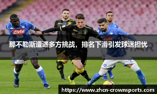 皇冠体育官方网站