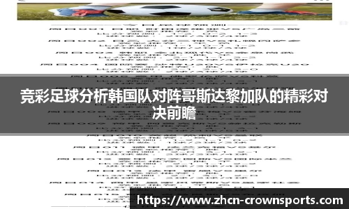 皇冠体育官方网站
