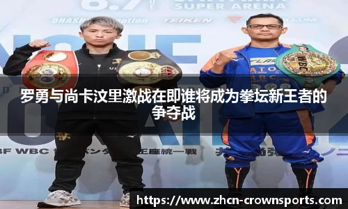 皇冠体育官方网站