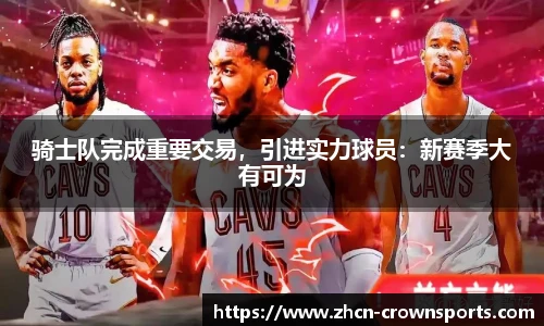 皇冠体育官方网站