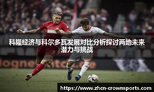 皇冠体育官方网站