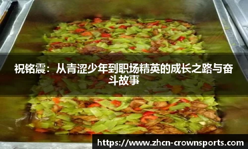 皇冠体育官方网站